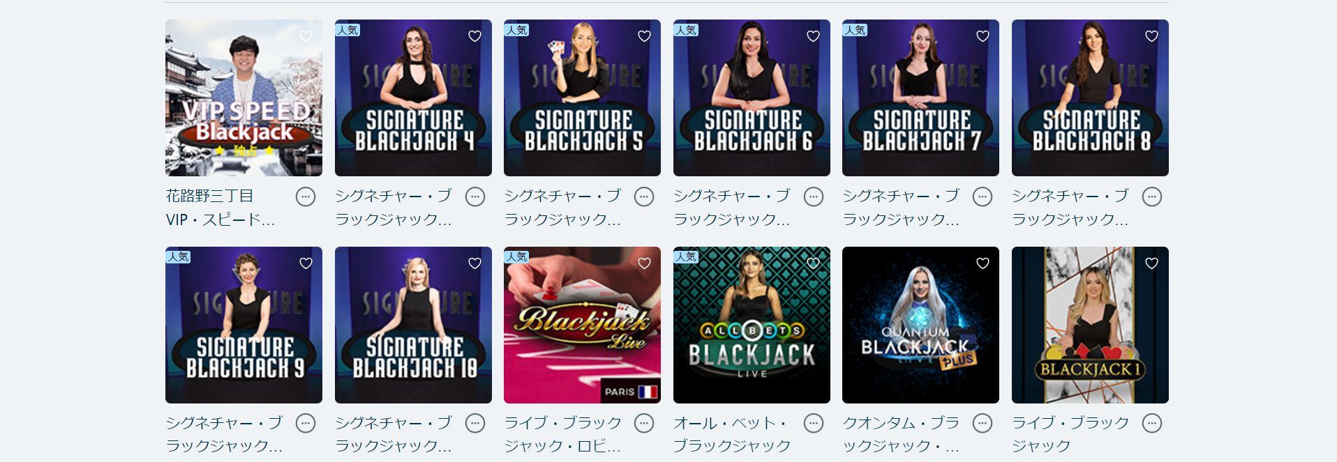 blackjack-dashboard