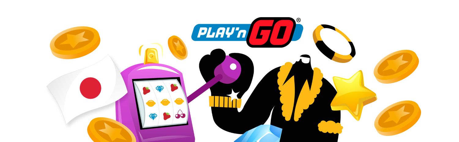 Play N Go のカジノゲームで一攫千金も夢じゃないかも！